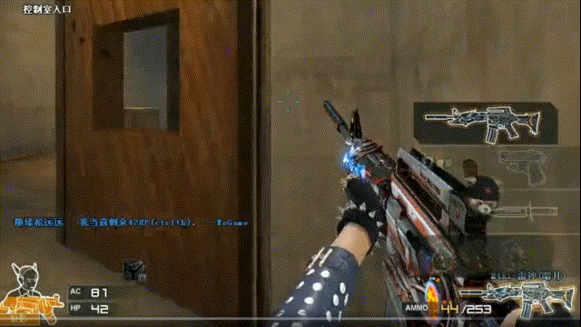 避免枪口上 避免枪口上