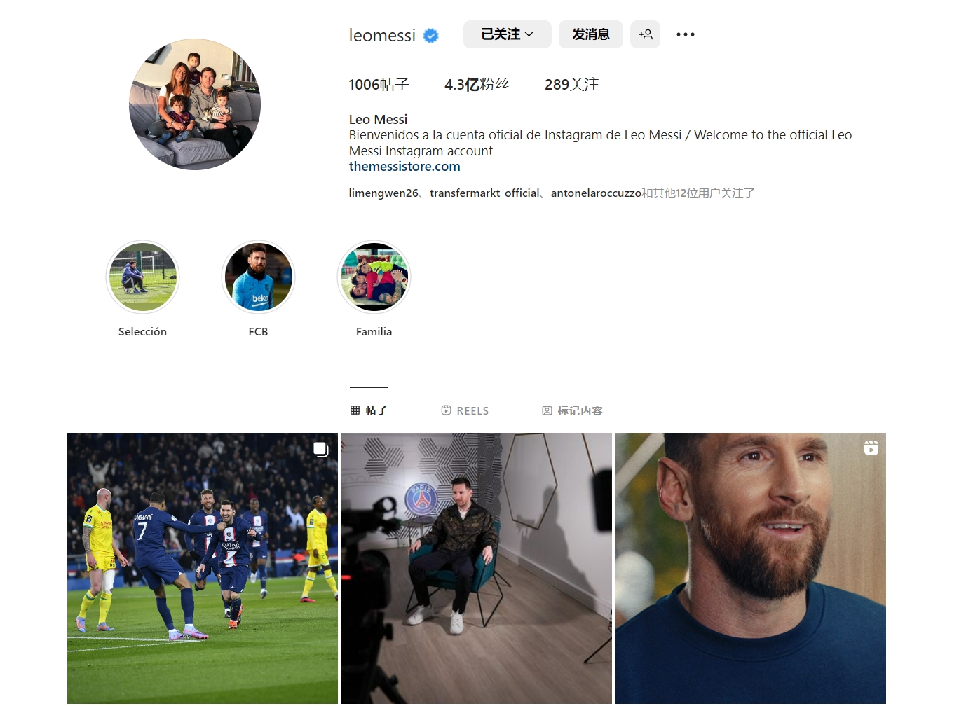 1分之差中 1分之差中